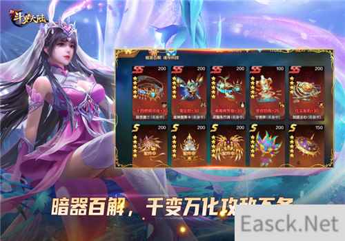学霸唐三底牌多 新斗罗大陆魂师必备附件盘点