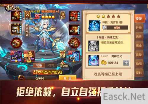 史莱克七怪助力开学季 新斗罗大陆“学霸”魂师养成记