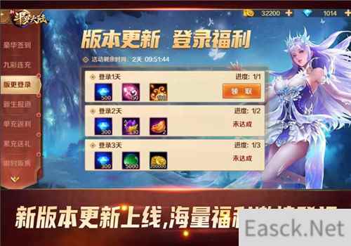 魂力融合系统正式开启 新斗罗大陆今日新版本上线
