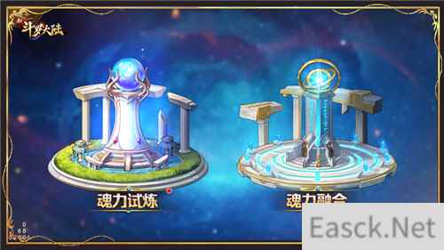 魂力融合系统开放 新斗罗大陆激情再升级