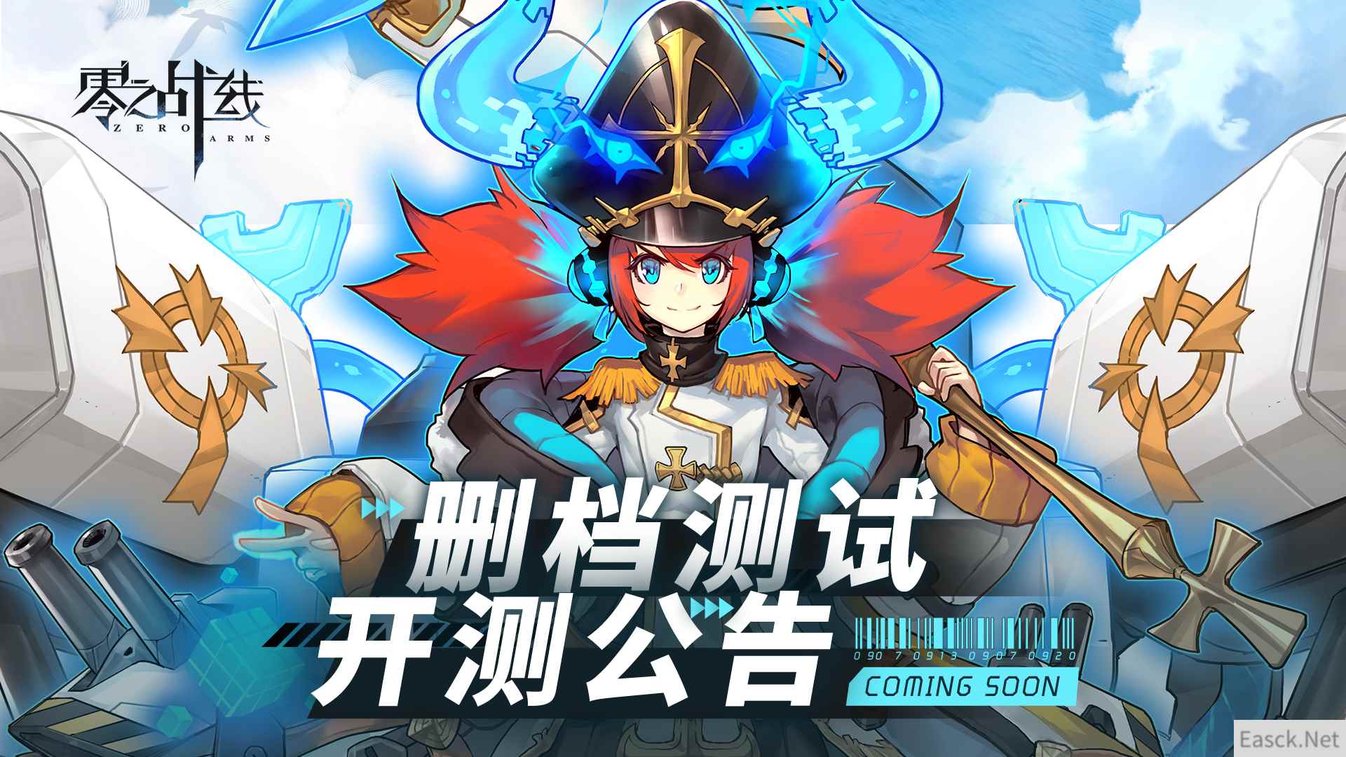 重新定义二次元卡牌 零之战线今日全渠道首测正式开启
