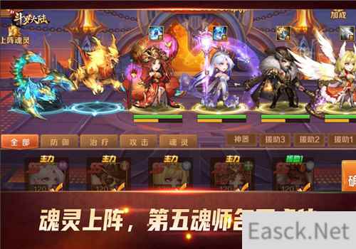 七怪话斗罗：新斗罗大陆魂灵强大实力你造吗?