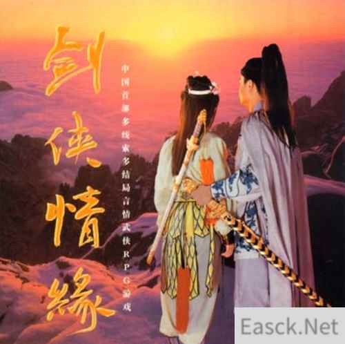 剑网1：归来预约开启!100%还原端游，带你重回经典武侠时代