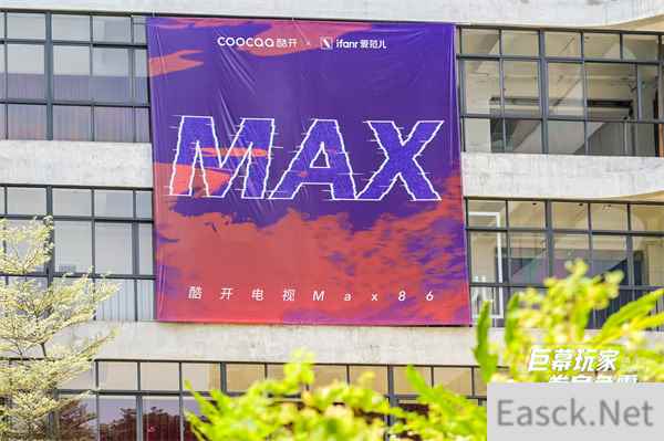​酷开电视点燃热血之战，拳皇挑战上演爷青回