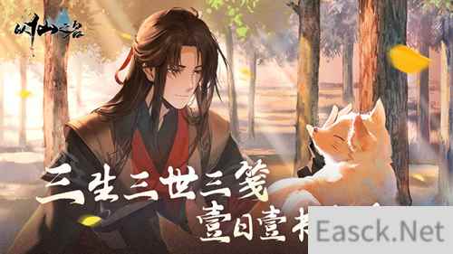 修仙手游大盘点 以仙之名值得期待！