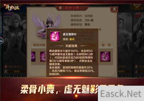 七怪话斗罗：新斗罗大陆武魂真身谁最强？
