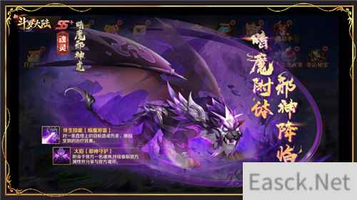 迎新SS+魂灵首发 新斗罗大陆暗魔邪神虎专场活动开启