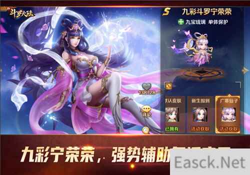 教师节快乐 新斗罗大陆七怪“成绩”拔尖回馈老师
