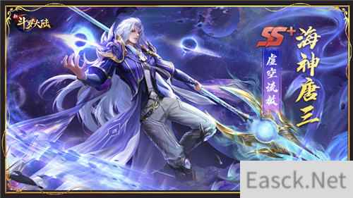迎中秋"华服"大赏 新斗罗大陆魂师皮肤集锦太精美