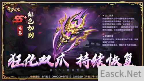 魂师变身“打不死的小强” 新斗罗大陆吸血魂导器新玩法