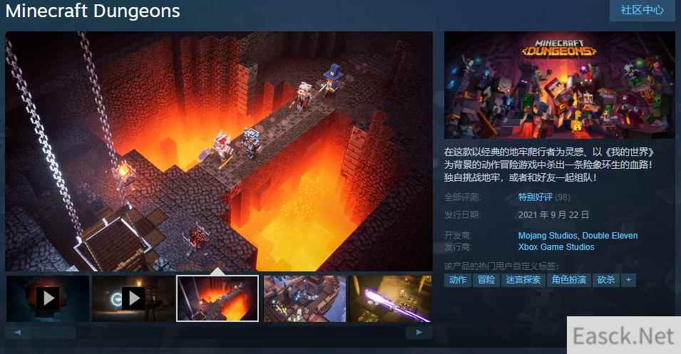 我的世界：地下城Steam版发售 获玩家特别好评