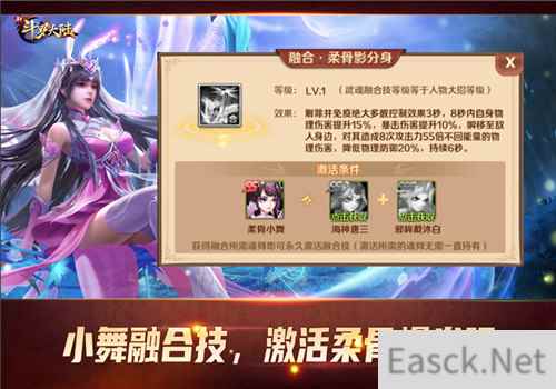 女主小舞强力爆发 新斗罗大陆女神人气持续攀升