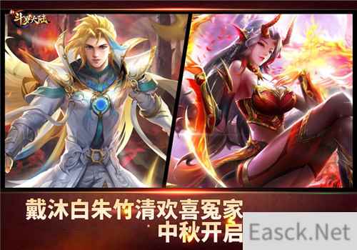 每逢佳节虐单身?  新斗罗大陆史莱克七怪CP中秋奇妙夜