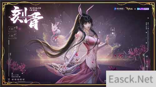 史莱克七怪又迎新歌 新斗罗大陆小舞主题曲 9月30日上线