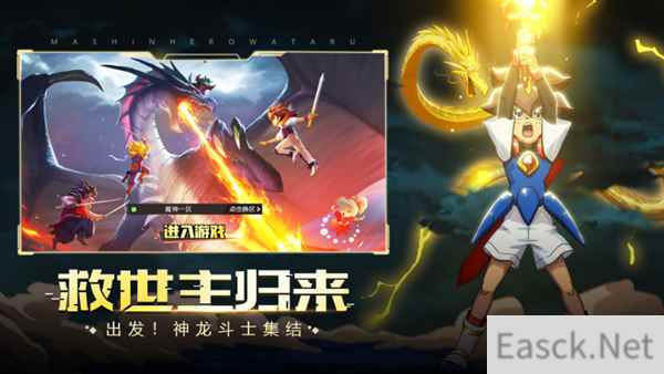 全新玩法更多奖励魔神英雄传协会战新版本今日上线!