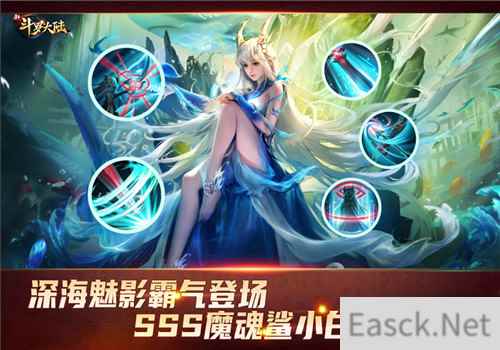 深海魅影 新斗罗大陆SSS强攻魂师“魔魂鲨小白”登场