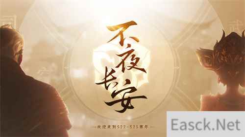 王者荣耀用一年时间只为讲好一个故事