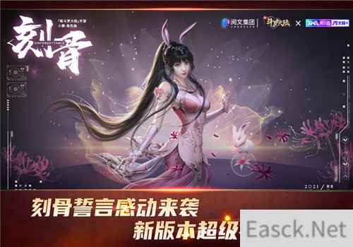 SSS新魂师魔魂鲨小白登场 新斗罗大陆新版本今日上线