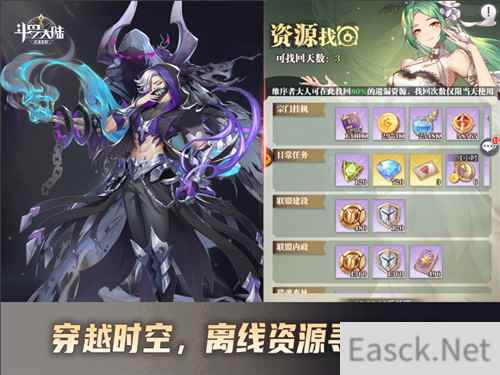 穿越时空寻找失落宝藏 斗罗大陆：武魂觉醒金秋贴心玩法来袭