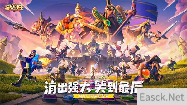 指尖领主轻测即将开启!您有一份测试资格待查收