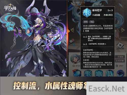 魂师“套路”知多少？ 斗罗大陆：武魂觉醒战斗阵容盘点