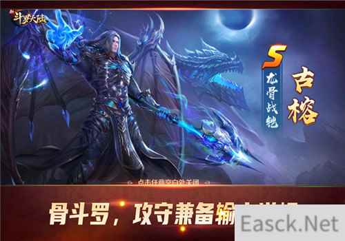 魂师宗门哪家强? 新斗罗大陆七宝琉璃宗一门两斗罗