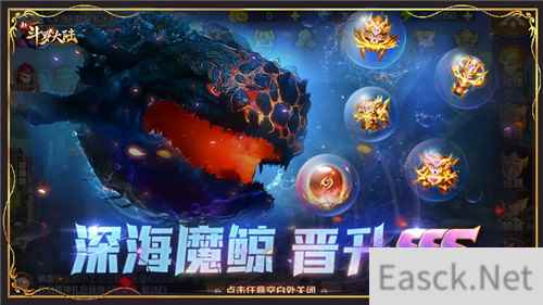 魂骨品质大升级 新斗罗大陆SSS魂骨首发专场活动开启