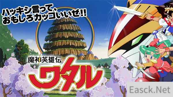 新版本、新魔神!魔神英雄传10月开启全新征程