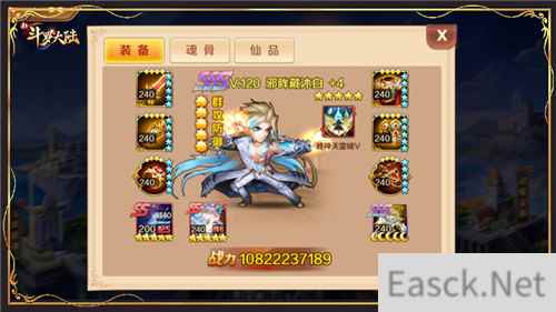 魂师配件哪家强？新斗罗大陆SSS魂师装备搭配指南