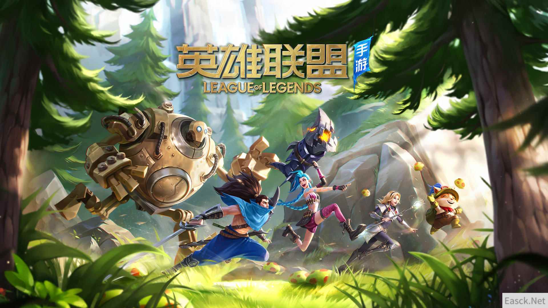 十年陪伴无限热爱，英雄联盟手游霸榜好游戏APP热门榜第一
