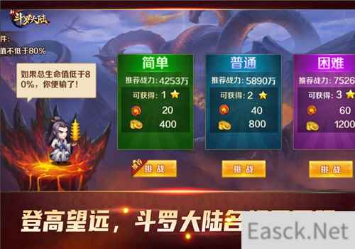 海神岛试炼太苦 新斗罗大陆史莱克七怪重阳节大放松