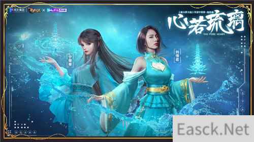 九宝琉璃光芒万丈新斗罗大陆宁荣荣主题曲10.22上线