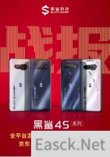 丝滑显示+极速触控，黑鲨4S全系标配三星E4材质顶级屏幕