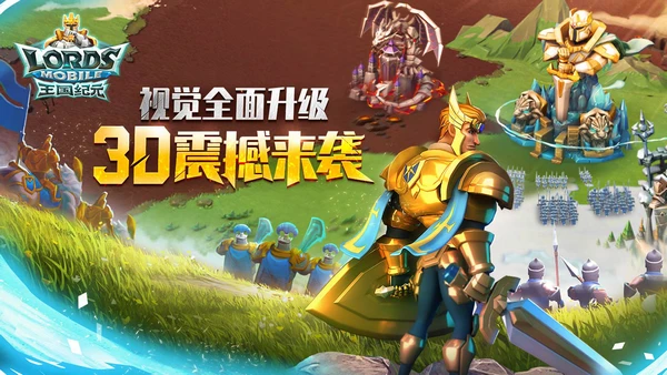 又迎重磅更新?!王国纪元视觉效果全面升级!