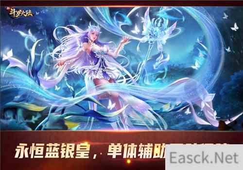 奥斯卡为爱而战 新斗罗大陆辅助魂师宁荣荣成十月主角