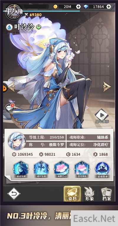斗罗人气魂师盘点 小舞荣登斗罗大陆:武魂觉醒榜单NO.1