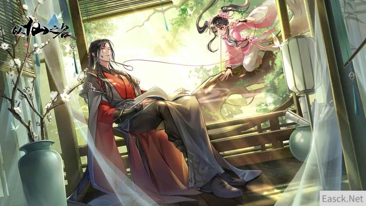 以仙之名360度全评测:原来修仙手游可以这么玩