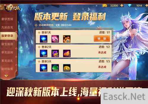 SS+神器罗刹魔镰霸气登场 新斗罗大陆今日新版本上线