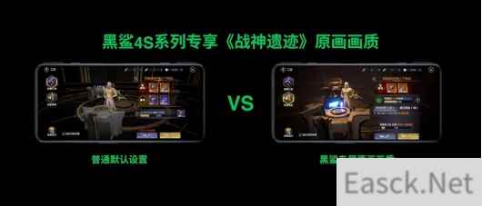 极致游戏体验,黑鲨4S系列独家支持战神遗迹原画画质