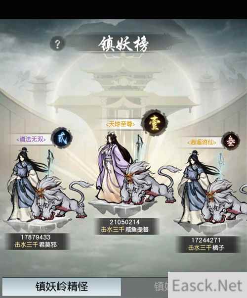 一起来修仙 以仙之名不删档测试趣味数据曝光