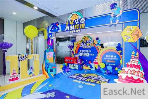 贝塔科技胡志农：让贝塔成为最适合员工成长的公司