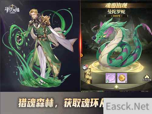 PVE也可很精彩 斗罗大陆:武魂觉醒不容错过的PVE玩法