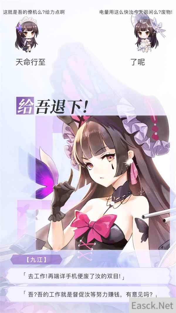 精美二次元壁纸分享!零之战线12月2日等你来约