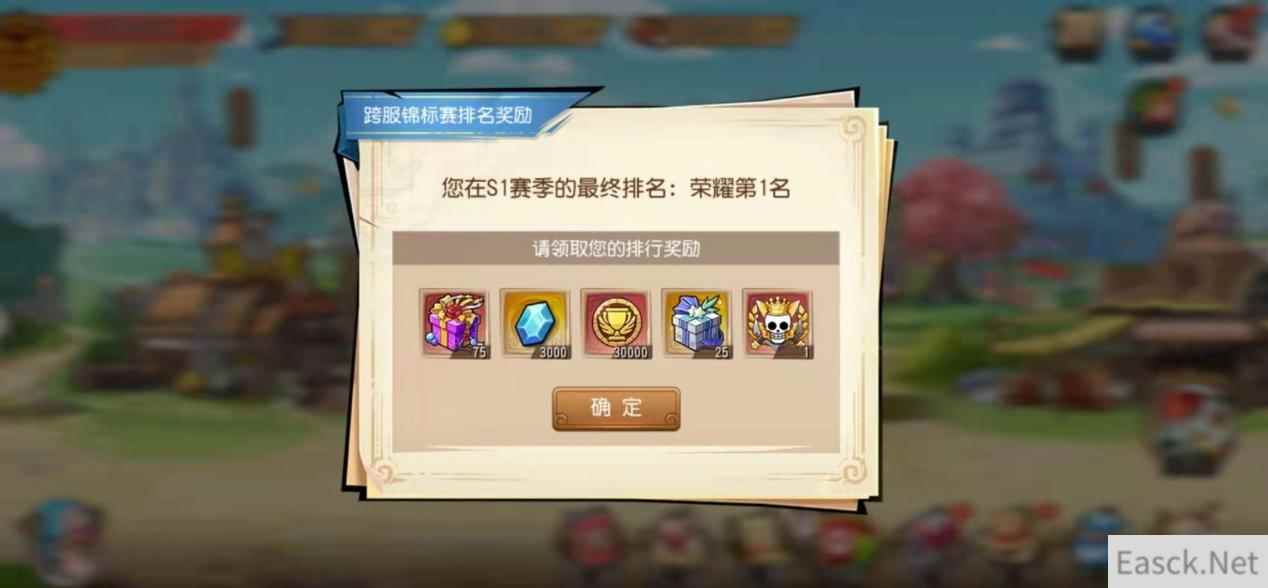 航海王 启航王下七武海霸主——公子世无双专访