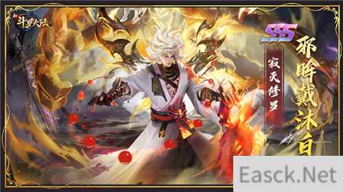深秋“华服”大赏再现新斗罗大陆魂师皮肤深受欢迎