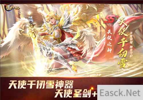 斗罗三大神祇专属神器 新斗罗大陆魂师顶配装扮太幸福