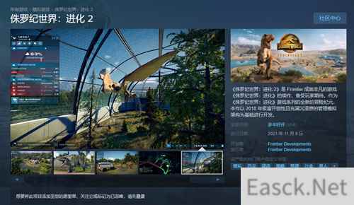 侏罗纪世界：进化2现已发售 综合评价“多半好评”