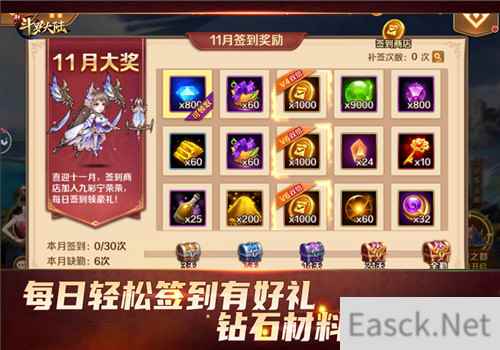 做个幸福的斗罗人新斗罗大陆备战双十一攻略来了