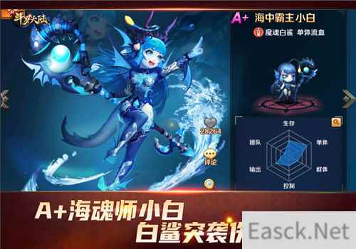 海神岛惊喜不断新斗罗大陆带你领略海魂师究竟有多强？