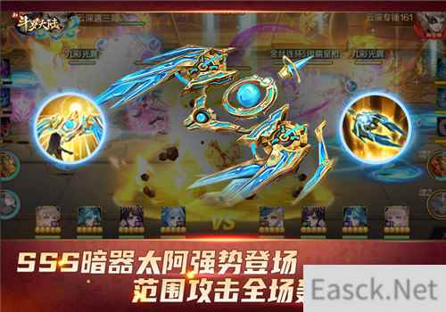 “元素之弓，弹痕破空”新斗罗大陆SSS 太阿霸气登场